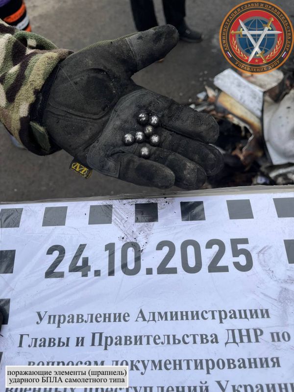 Последствия вооруженной атаки н.п. Бугас Волновахского м.о. в 00:20 24.06.2025 г Последствия вооруженной атаки н.п. Бугас Волновахского м.о. в 00:20 24.06.2025 г