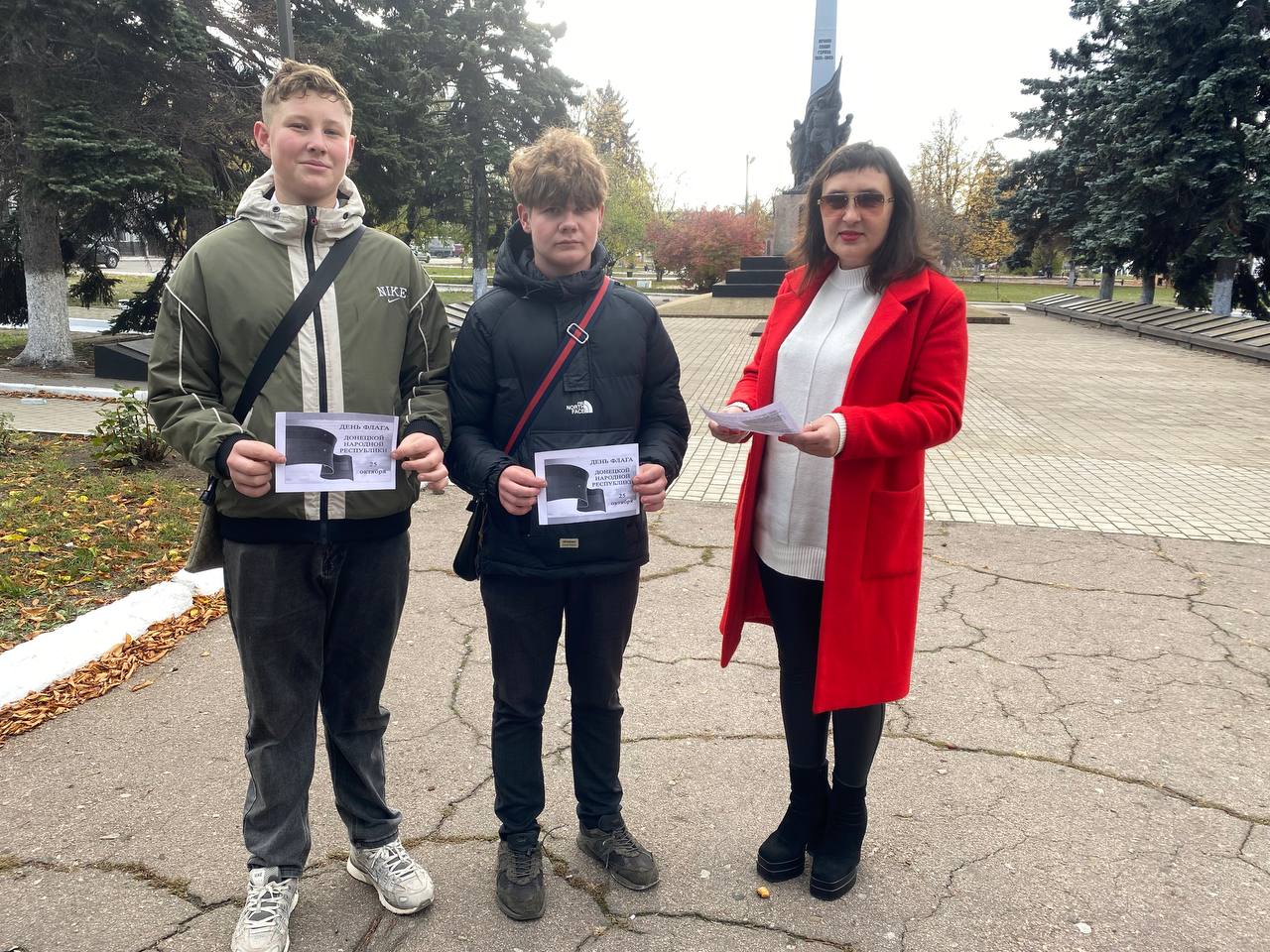 «Флаг непобедимой Республики» «Флаг непобедимой Республики»