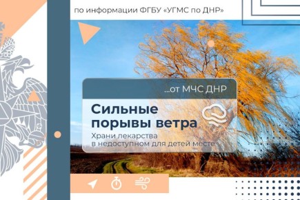 МЧС России желает приятного завершения трудовых будней!