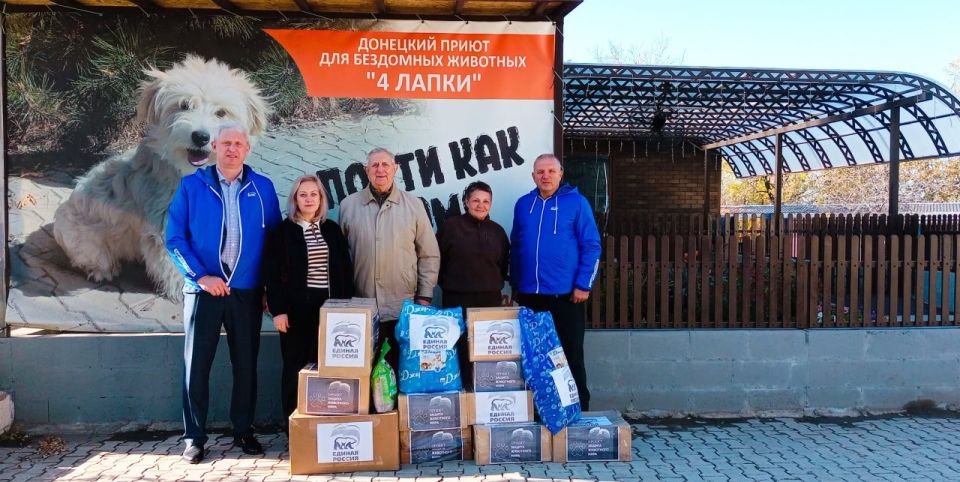 Наталья Бегуненко: В рамках проекта «Защита животного мира» партии Единая Россия в Петровском районе прошла акция по сбору и передаче кормов в приют для бездомных животных Наталья Бегуненко: В рамках проекта «Защита животного мира» партии Единая Россия в Петровском районе прошла акция по сбору и передаче кормов в приют для бездомных животных
