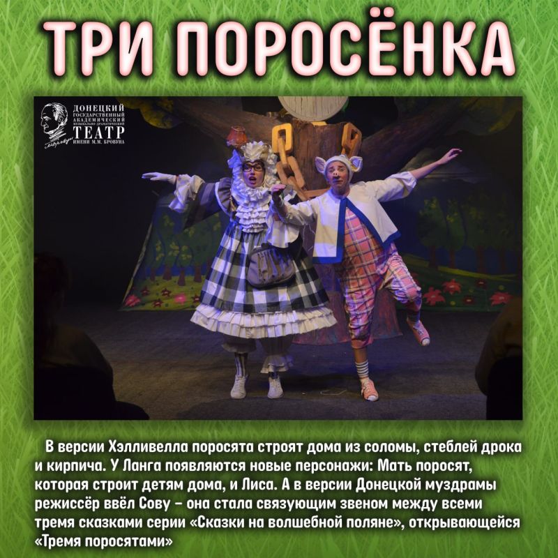 Каникулы – всегда особое событие Каникулы – всегда особое событие