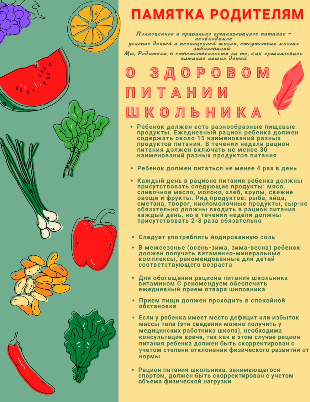 В Старобешевском округе прошел масштабный субботник В Старобешевском округе прошел масштабный субботник