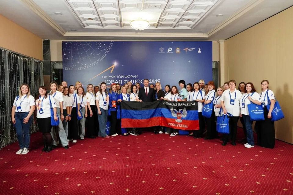 Делегация из Старобешевского округа поучавствовала в форуме «Новая философия воспитания» Делегация из Старобешевского округа поучавствовала в форуме «Новая философия воспитания»