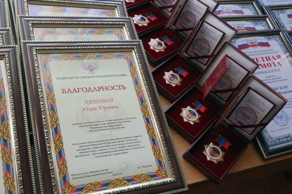 «Коллектив надежный, любые задачи - по силам»: В ДНР отметили лучших работников автотранспортного комплекса «Коллектив надежный, любые задачи - по силам»: В ДНР отметили лучших работников автотранспортного комплекса