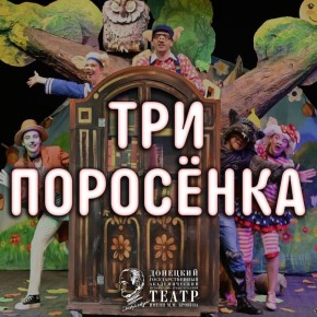 Каникулы –  всегда особое событие