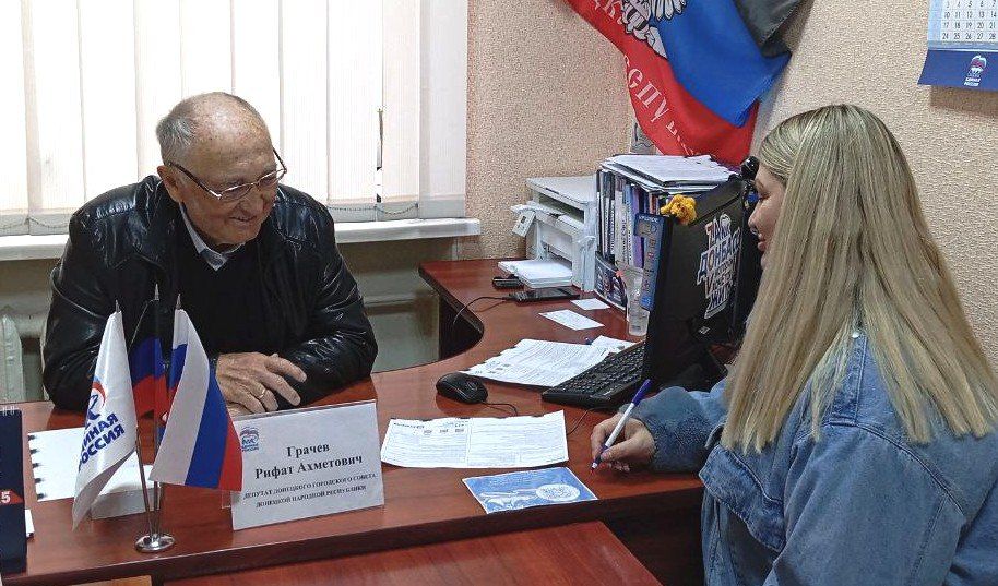 ПРИЕМ ГРАЖДАН. Депутаты Донецкого городского совета Рифат Грачев, Евгений Куглер, Владимир Мозговой, Эдуард Момот и Татьяна Шаповал пообщались с дончанами в рамках приёма граждан ПРИЕМ ГРАЖДАН. Депутаты Донецкого городского совета Рифат Грачев, Евгений Куглер, Владимир Мозговой, Эдуард Момот и Татьяна Шаповал пообщались с дончанами в рамках приёма граждан