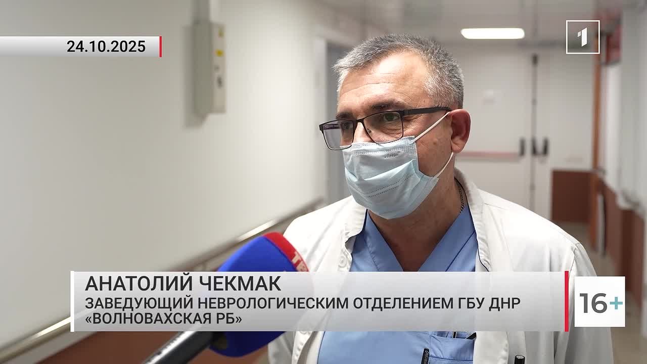Более 30 человек в месяц с инсультом! Как справляются врачи в Волновахской больнице с этой нагрузкой?