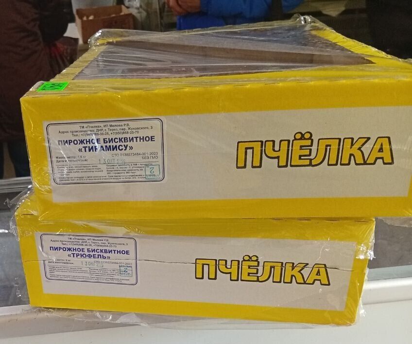 Наталья Бегуненко: В Петровском районе прошел плановый рейд Народного контроля по соблюдению правил торговли и санитарных норм Наталья Бегуненко: В Петровском районе прошел плановый рейд Народного контроля по соблюдению правил торговли и санитарных норм