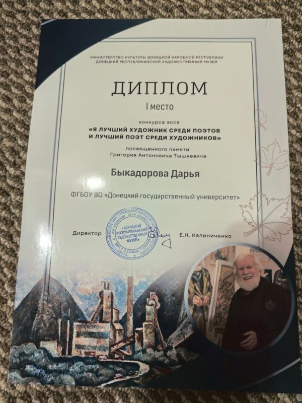 Есенинский центр ДонГУ с целью творческого развития студентов плодотворно сотрудничает с Донецким республиканским художественным музеем Есенинский центр ДонГУ с целью творческого развития студентов плодотворно сотрудничает с Донецким республиканским художественным музеем