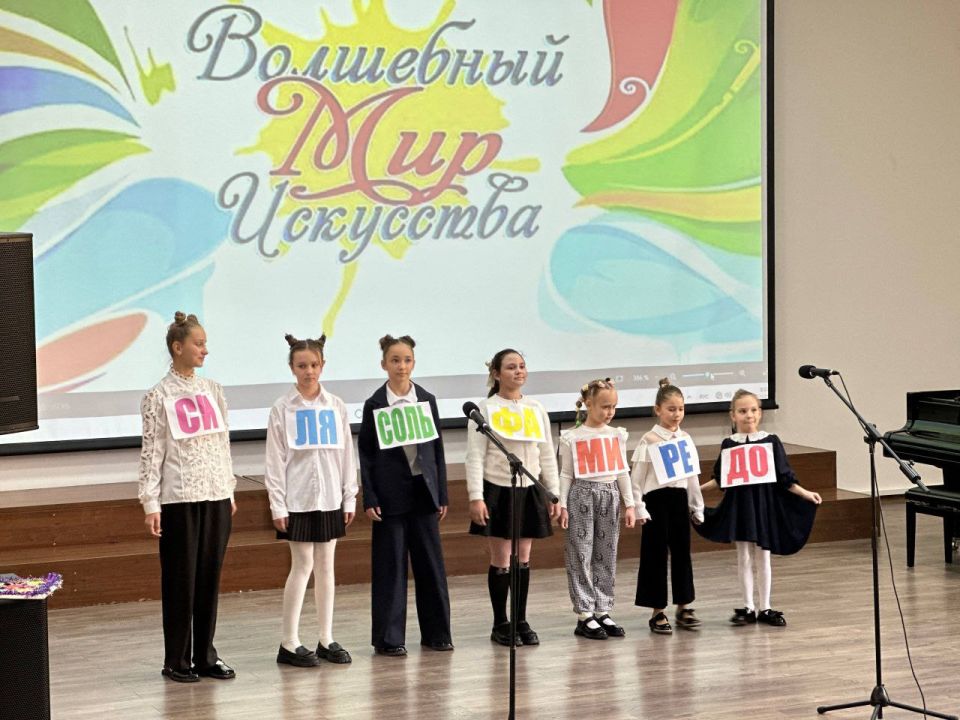 ВОЛШЕБНЫЙ МИР ИСКУССТВА. Сегодня, 24 октября, в ДШИ «Симфония Приморья» состоялось торжественное и волнующее мероприятие – посвящение первоклассников в юные музыканты и художники «Волшебный мир искусства»! С первых минут... ВОЛШЕБНЫЙ МИР ИСКУССТВА. Сегодня, 24 октября, в ДШИ «Симфония Приморья» состоялось торжественное и волнующее мероприятие – посвящение первоклассников в юные музыканты и художники «Волшебный мир искусства»! С первых минут...