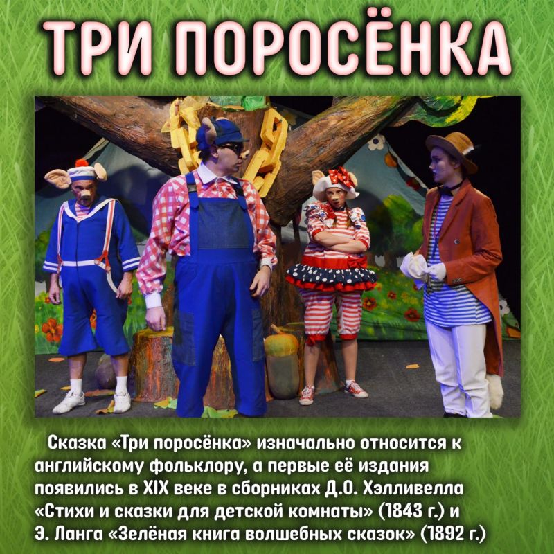 Каникулы – всегда особое событие Каникулы – всегда особое событие