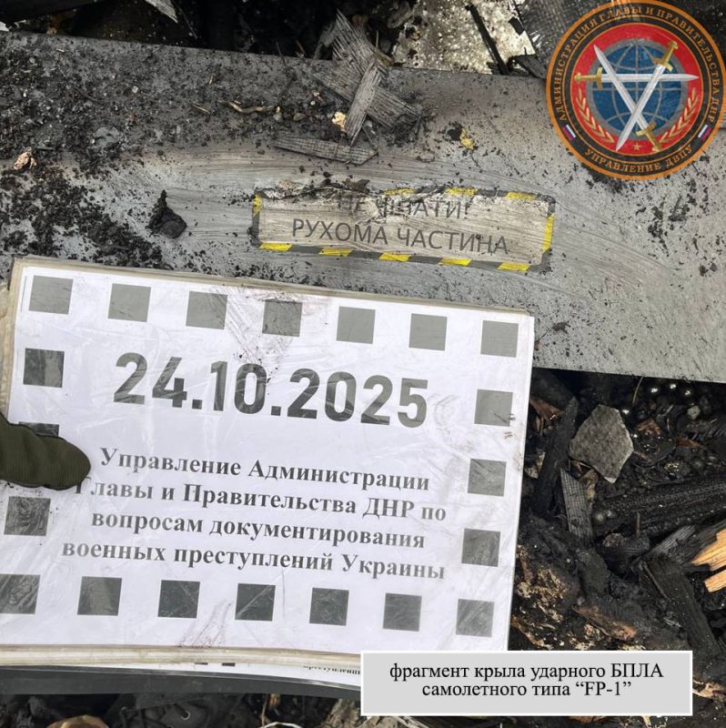 Последствия вооруженной атаки н.п. Бугас Волновахского м.о. в 00:20 24.06.2025 г Последствия вооруженной атаки н.п. Бугас Волновахского м.о. в 00:20 24.06.2025 г