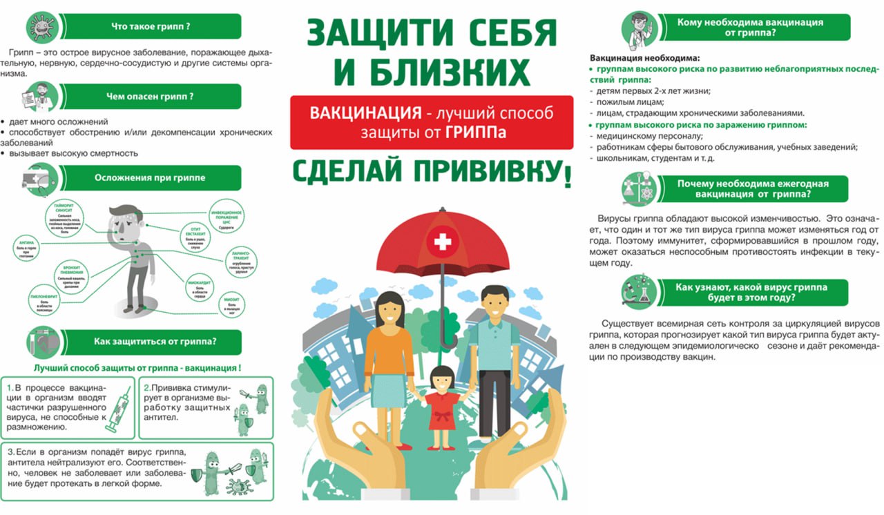 В Старобешевском округе прошел масштабный субботник