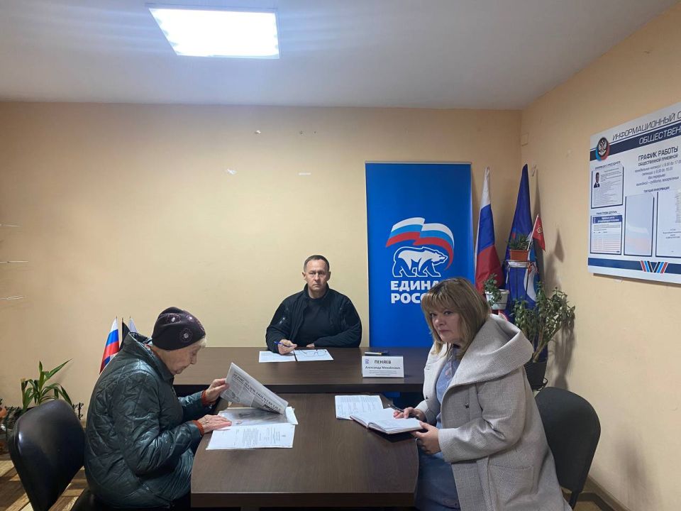 Александр Пеняев: Очередной личный прием в общественной приемной местного отделения «Единой России» получился разговором, посвященным одной теме Александр Пеняев: Очередной личный прием в общественной приемной местного отделения «Единой России» получился разговором, посвященным одной теме
