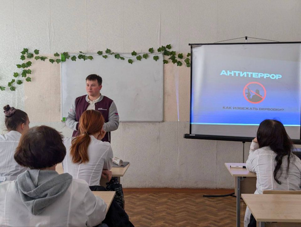 Молодежный Парламент провел лекцию «Антитеррор» в Донецком медицинском колледже! Молодежный Парламент провел лекцию «Антитеррор» в Донецком медицинском колледже!