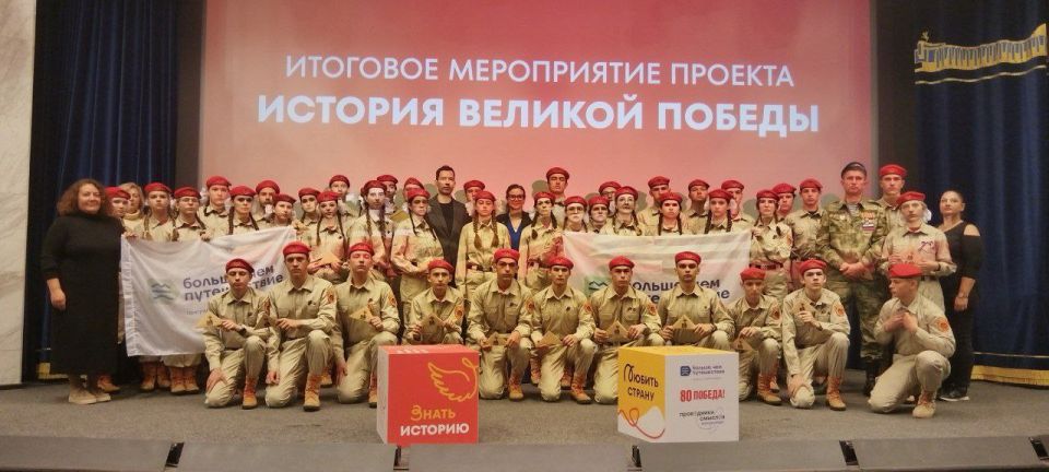 Юнармейцы Волновахского муниципального образования получили уникальную возможность посетить столицу России и прикоснуться к великой истории Юнармейцы Волновахского муниципального образования получили уникальную возможность посетить столицу России и прикоснуться к великой истории