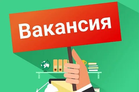 В отдел градостроительства и архитектуры администрации Волновахского муниципального округа Донецкой Народной Республики требуются сотрудники: