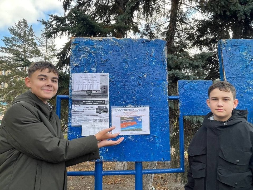 В школе Ждановки прошло мероприятие ко Дню государственного флага Донецкой Народной Республики В школе Ждановки прошло мероприятие ко Дню государственного флага Донецкой Народной Республики
