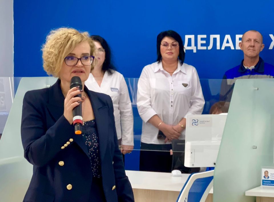 «Энергосбыт Донецк» открыл новый центр обслуживания клиентов в городе Шахтерск «Энергосбыт Донецк» открыл новый центр обслуживания клиентов в городе Шахтерск