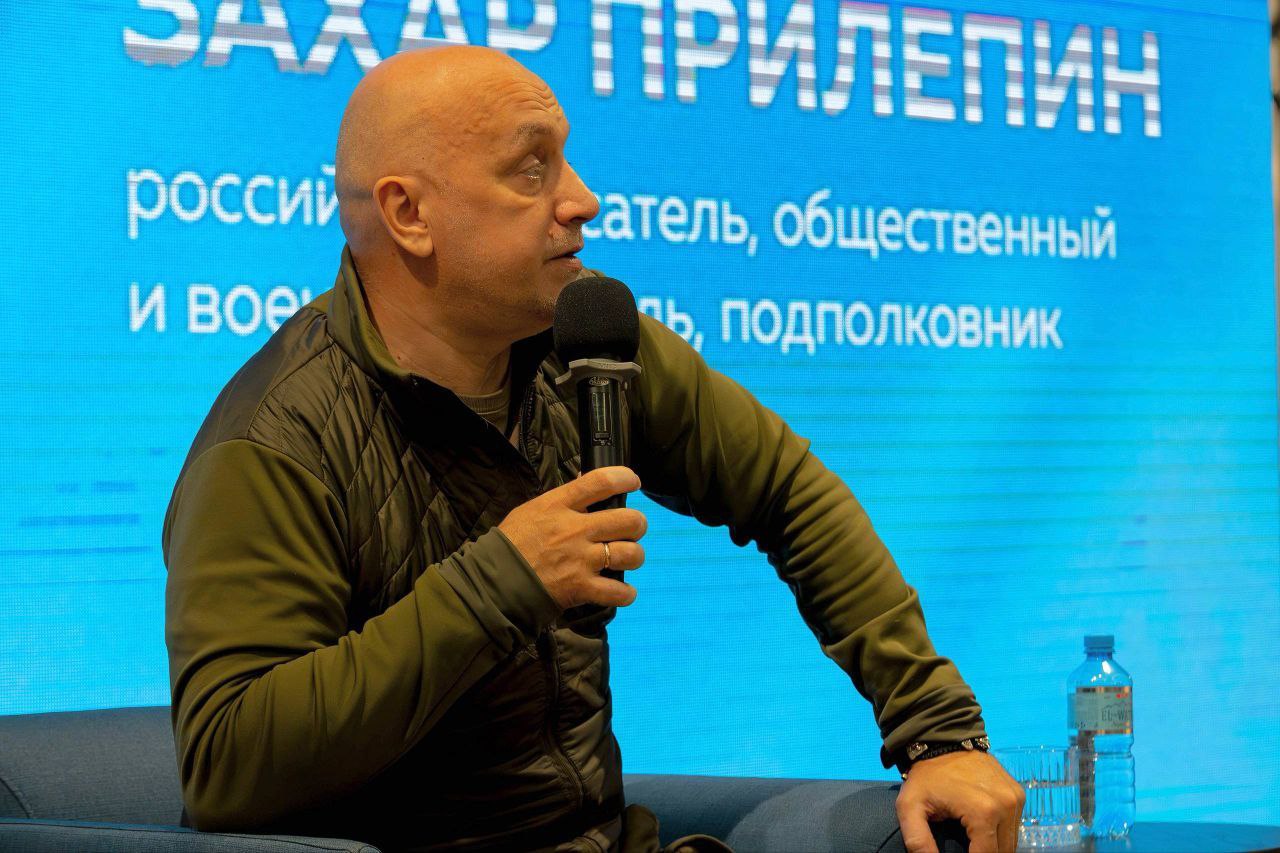 На днях известный писатель, подполковник, общественный и политический деятель Захар Прилепин посетил филиал ГБУ ДНР «Центр развития молодежных инициатив Республики» — Дом молодёжи, где встретился с инициативной молодежью... На днях известный писатель, подполковник, общественный и политический деятель Захар Прилепин посетил филиал ГБУ ДНР «Центр развития молодежных инициатив Республики» — Дом молодёжи, где встретился с инициативной молодежью...