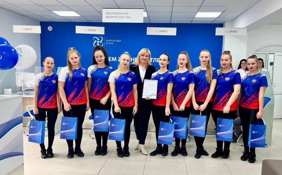 «Энергосбыт Донецк» открыл новый центр обслуживания клиентов в городе Шахтерск «Энергосбыт Донецк» открыл новый центр обслуживания клиентов в городе Шахтерск