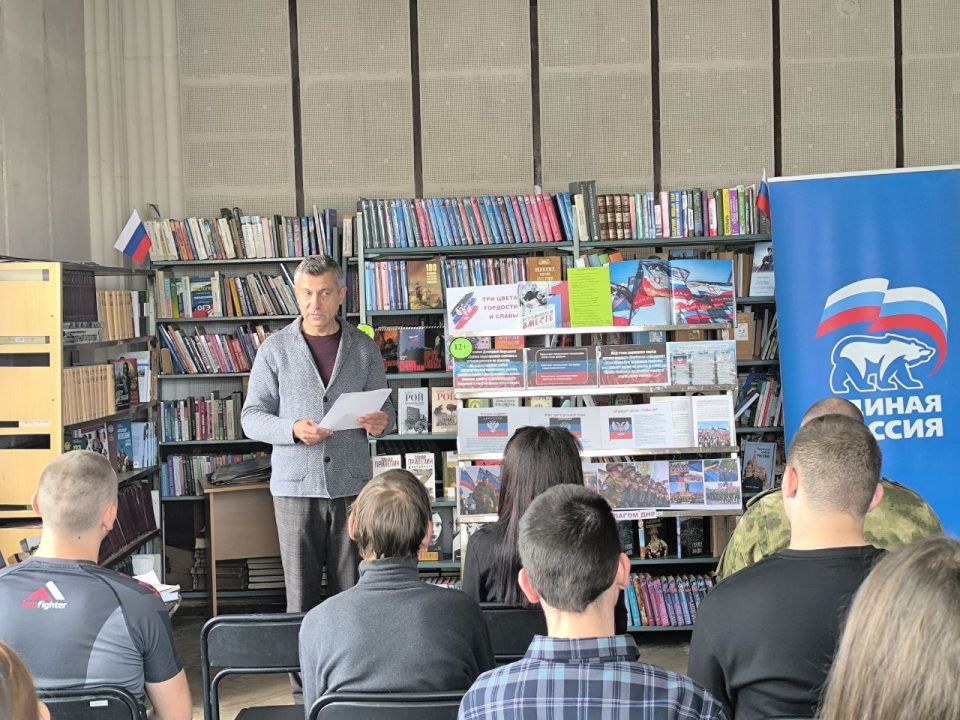 Наталья Бегуненко: В Петровском районе в «Библиотеке-филиале № 7» состоялось мероприятие приуроченное ко Дню флага Донецкой Народной Республики Наталья Бегуненко: В Петровском районе в «Библиотеке-филиале № 7» состоялось мероприятие приуроченное ко Дню флага Донецкой Народной Республики