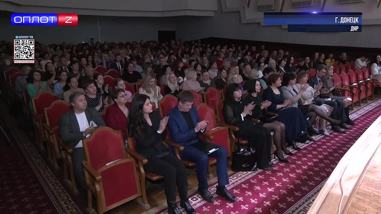 Российский опыт для донецких талантов