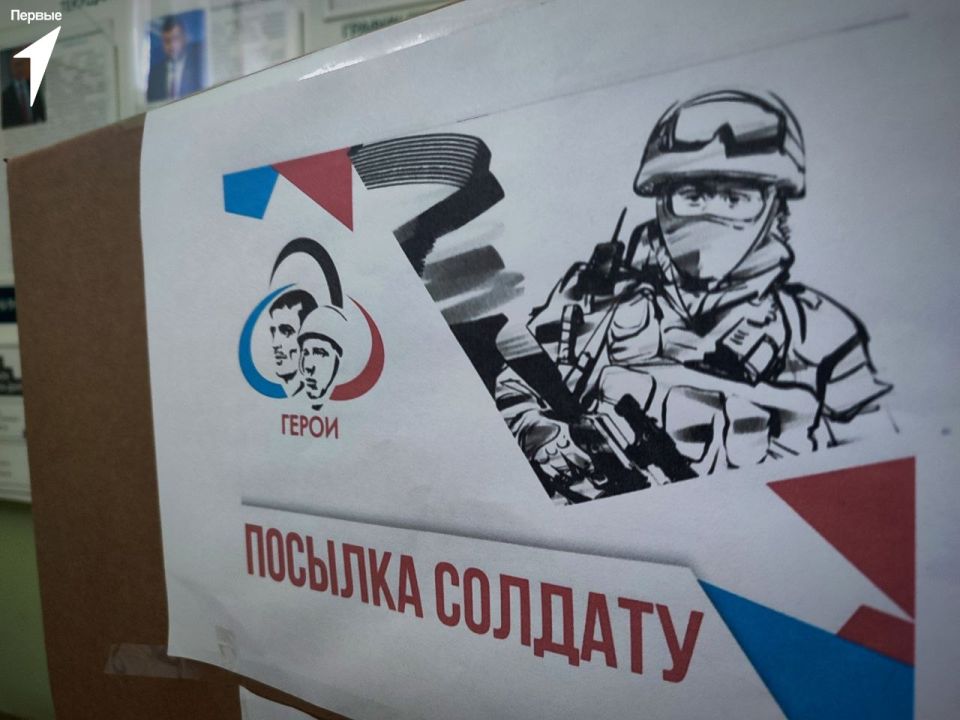 Первые всегда рядом. В преддверии Дня Флага Донецкой Народной Республики активисты женского волонтерского отряда совместно с учебными заведениями собрали гуманитарную помощь для наших военнослужащих Первые всегда рядом. В преддверии Дня Флага Донецкой Народной Республики активисты женского волонтерского отряда совместно с учебными заведениями собрали гуманитарную помощь для наших военнослужащих