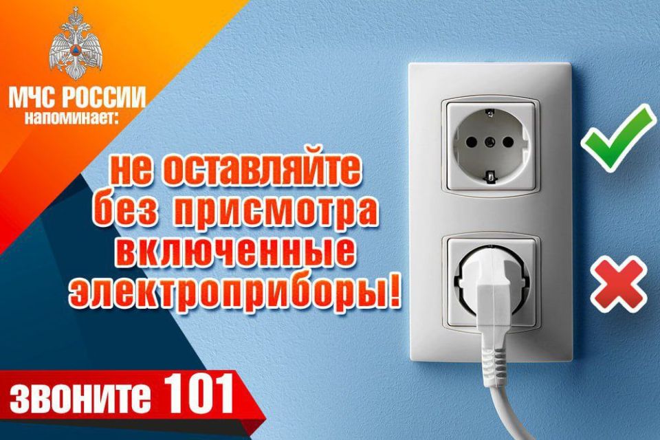 МЧС ДНР ПРЕДУПРЕЖДАЕТ О МЕРАХ ПРОТИВОПОЖАРНОЙ БЕЗОПАСНОСТИ МЧС ДНР ПРЕДУПРЕЖДАЕТ О МЕРАХ ПРОТИВОПОЖАРНОЙ БЕЗОПАСНОСТИ