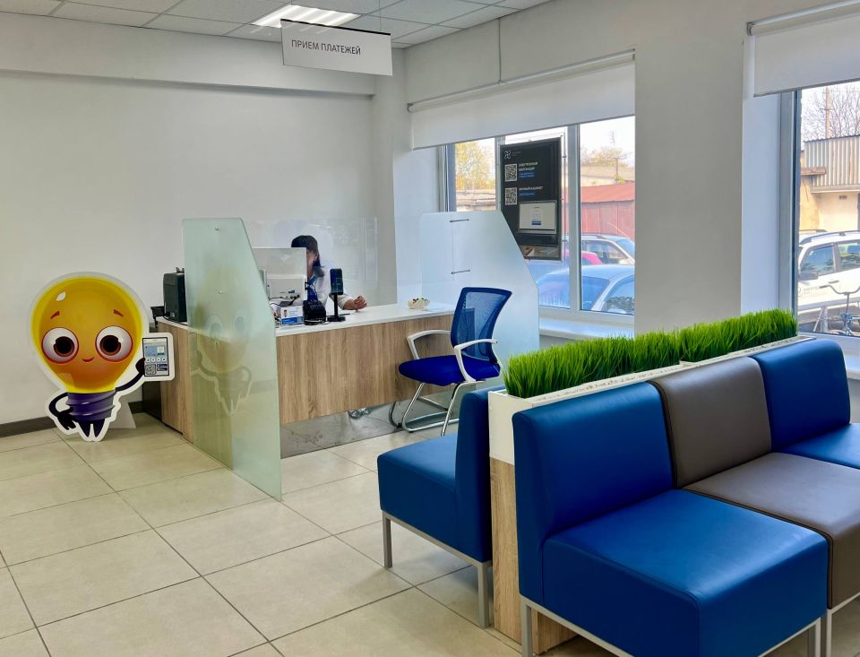 «Энергосбыт Донецк» открыл новый центр обслуживания клиентов в городе Шахтерск «Энергосбыт Донецк» открыл новый центр обслуживания клиентов в городе Шахтерск