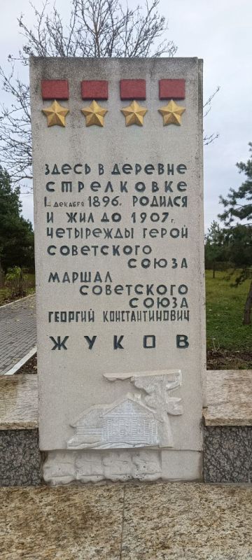 В рамках реализации программы патриотического воспитания молодежи, юнармейцы Волновахского муниципального образования посетили мемориальный дом-музей, расположенный в селе Стрелковка Калужской области, где родился дважды... В рамках реализации программы патриотического воспитания молодежи, юнармейцы Волновахского муниципального образования посетили мемориальный дом-музей, расположенный в селе Стрелковка Калужской области, где родился дважды...