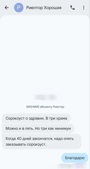 Я не юрист, для этого есть профессионалы