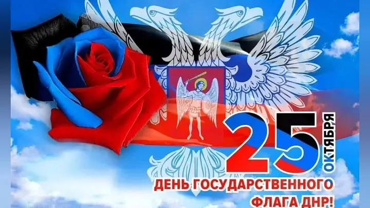 Борис Трима: Уважаемые жители Мангушского муниципального округа!