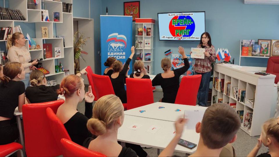 Брейн-ринг «И гордо реет флаг свободы!» был проведен в рамках проекта «Историческая память» ВПП «Единая Россия» для участников творческих коллективов в клубе села Бирюки ко Дню флага Донецкой Народной Республики Брейн-ринг «И гордо реет флаг свободы!» был проведен в рамках проекта «Историческая память» ВПП «Единая Россия» для участников творческих коллективов в клубе села Бирюки ко Дню флага Донецкой Народной Республики