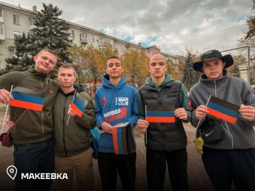 Республика отмечает День флага ДНР