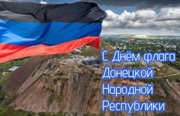 Дмитрий Блинов: С Днем флага Донецкой Народной Республики!