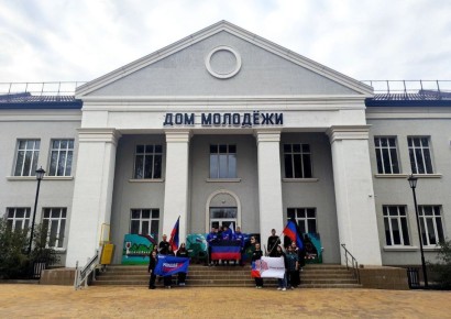 Флаг наш - символ доблести и народной гордости!