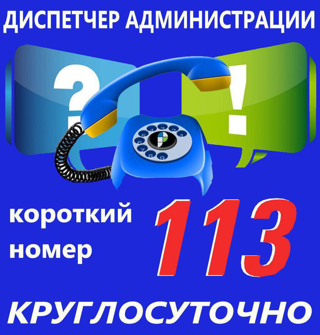 Уважаемые жители города Волноваха и Волновахского муниципального округа Уважаемые жители города Волноваха и Волновахского муниципального округа