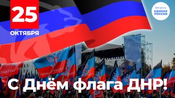 Флаг ДНР: воля народа, уголь Донбасса и кровь защитников Русского мира!