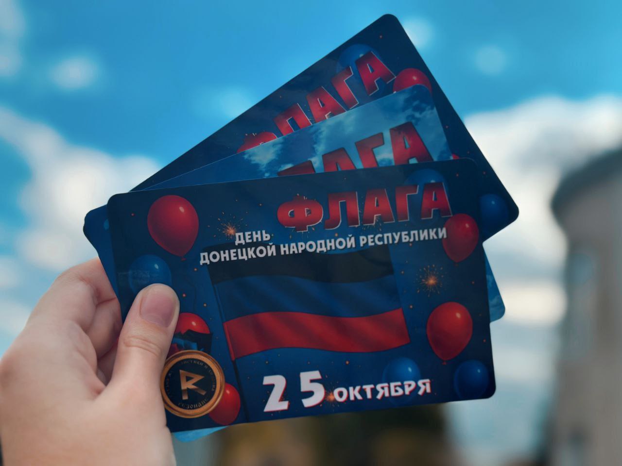 «ЧЕСТЬ И ПРАВДА В НАШЕМ ФЛАГЕ» «ЧЕСТЬ И ПРАВДА В НАШЕМ ФЛАГЕ»