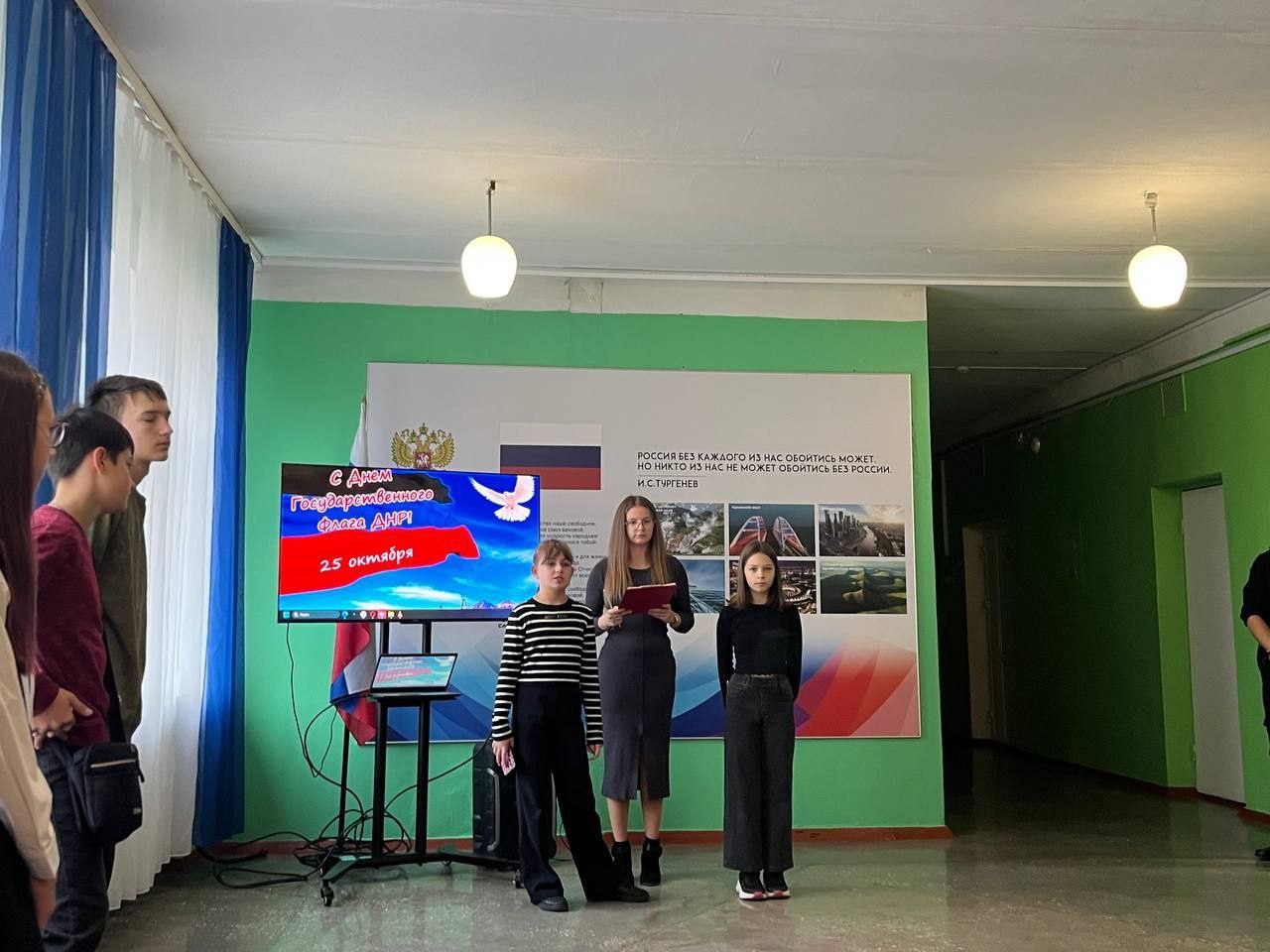 Торжественная линейка, посвященная Дню флага ДНР Торжественная линейка, посвященная Дню флага ДНР