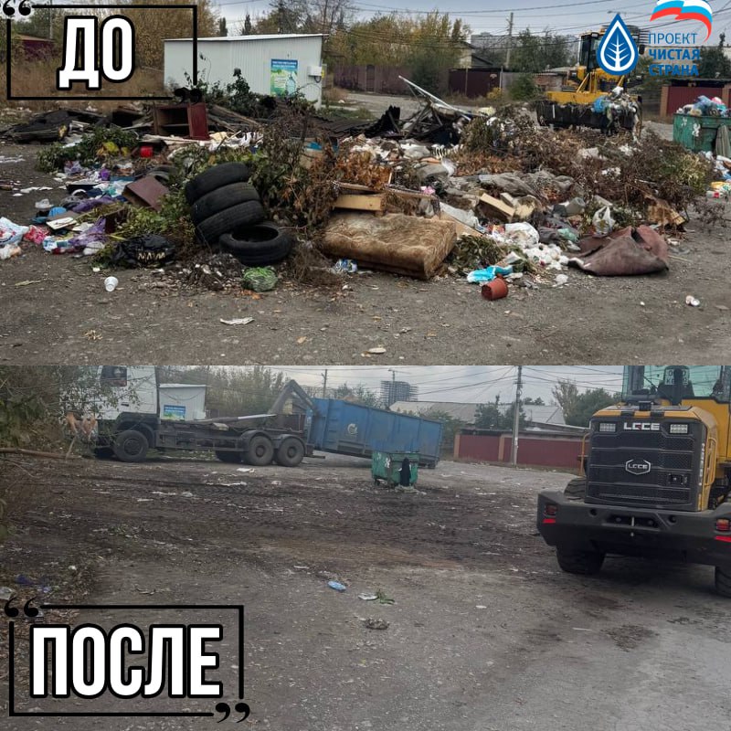 Иван Адамец: ГУП ДНР «Донснабкомплект» ведет работу по ликвидации стихийных свалок мусора Иван Адамец: ГУП ДНР «Донснабкомплект» ведет работу по ликвидации стихийных свалок мусора