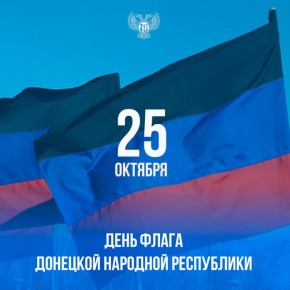 Михаил Желтяков: Уважаемые соотечественники!
