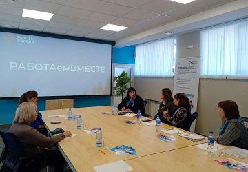 В Волновахе прошёл обучающий интенсив для работодателей