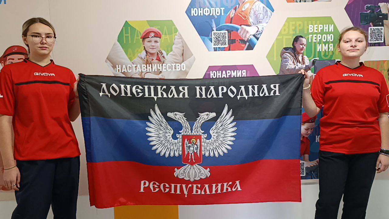 В ГБОУ «Привольненская школа Волновахского м.о.» были проведены мероприятия приурочены ко Дню флага Донецкой Народной Республики! В ГБОУ «Привольненская школа Волновахского м.о.» были проведены мероприятия приурочены ко Дню флага Донецкой Народной Республики!