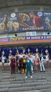 1 Шоу «Тигры на земле и в воздухе» с участием Ярослава Запашного впервые в Донецке