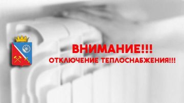Ясиноватая, 25.10.2025г. 02.07, диспетчер ГУП ДНР "ДОНБАССТЕПЛОЭНЕРГО"(Ясиноватая):в 02.00 из-за аварийного отключения эл.энергии остановлена котельная №2.Причина отключения эл.энергии выясняется