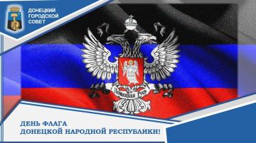 С ДНЁМ ФЛАГА. Символ нашей идентичности, нашей истории и наших стремлений