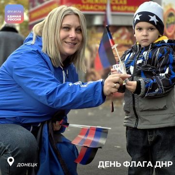 Чёрный, синий, красный – наш!