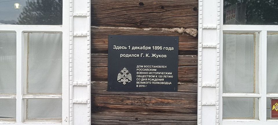 В рамках реализации программы патриотического воспитания молодежи, юнармейцы Волновахского муниципального образования посетили мемориальный дом-музей, расположенный в селе Стрелковка Калужской области, где родился дважды... В рамках реализации программы патриотического воспитания молодежи, юнармейцы Волновахского муниципального образования посетили мемориальный дом-музей, расположенный в селе Стрелковка Калужской области, где родился дважды...